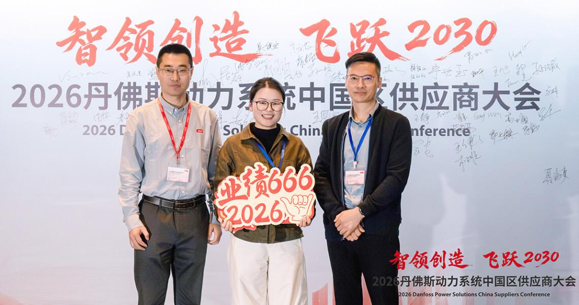 Scanfil Suzhou Receives Best Supplier Award from Danfoss Power Solutions China