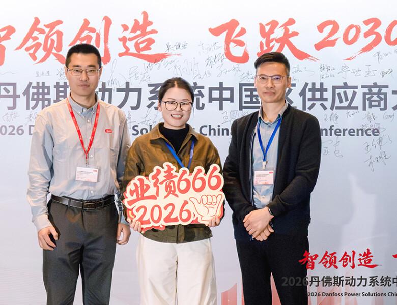 Scanfil Suzhou Receives Best Supplier Award from Danfoss Power Solutions China